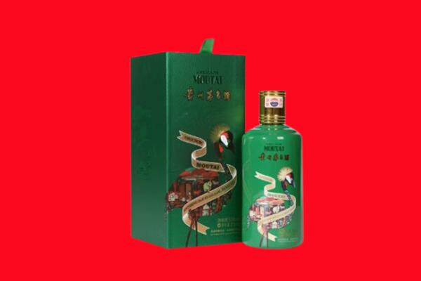 烟台市莱州回收出口茅台酒.jpg